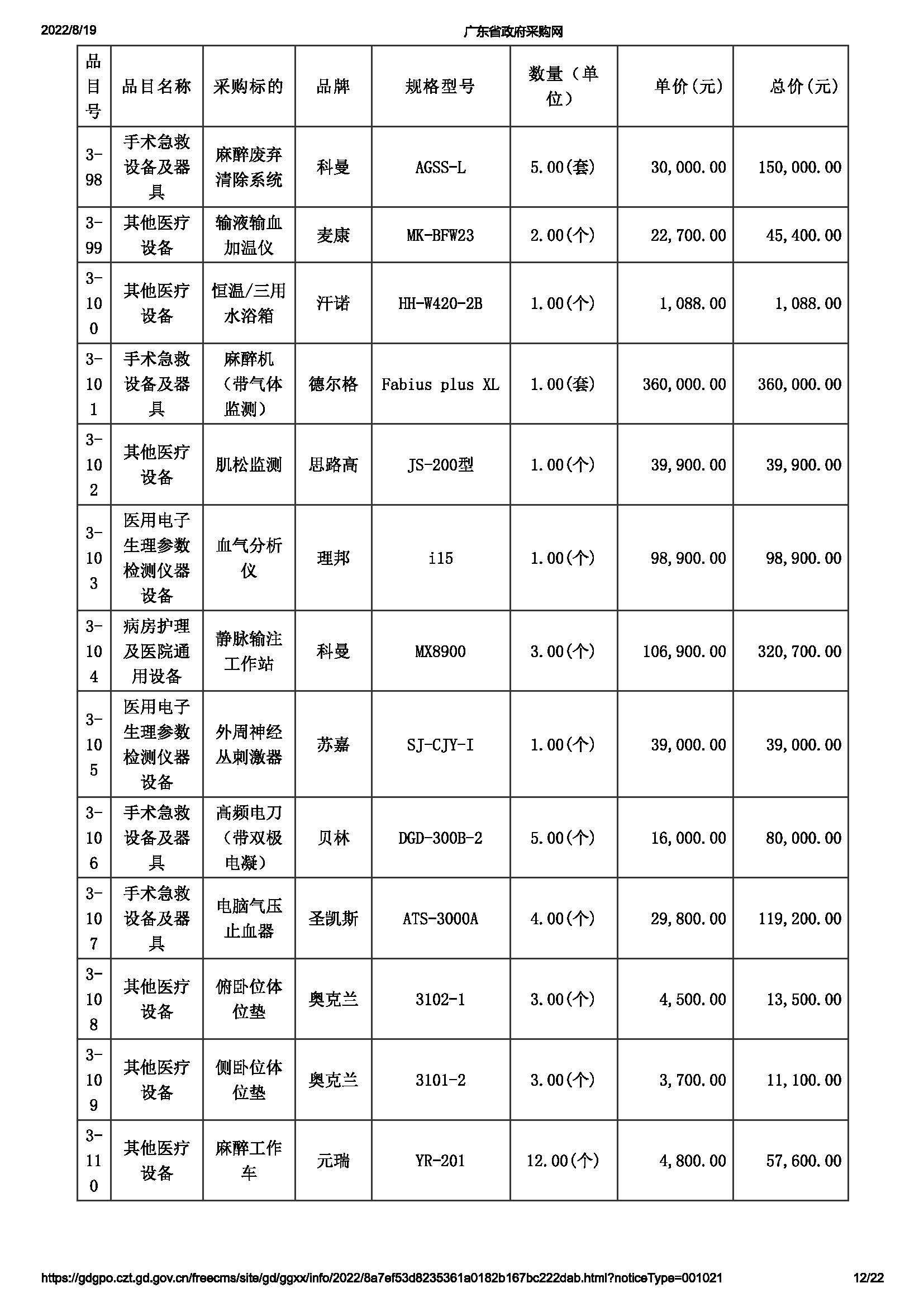 3_頁(yè)面_12.jpg