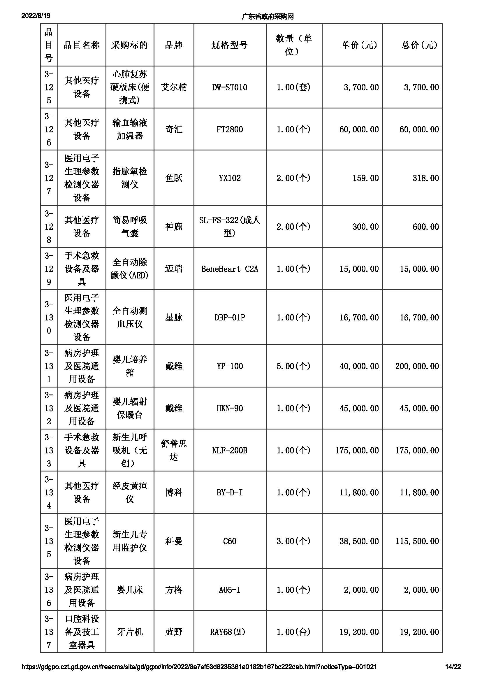 3_頁(yè)面_14.jpg